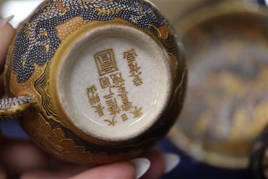 A Japanese Satsuma bottle vase and a cup and saucer